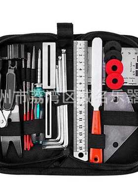 W005吉他清洁维修保养 换弦工具 调琴扳手 套装工具包