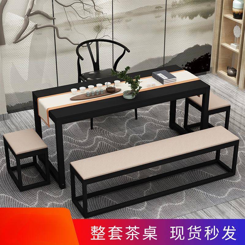 新中式茶桌椅组合简约现代家用客厅茶几套装办公室小型泡茶茶台
