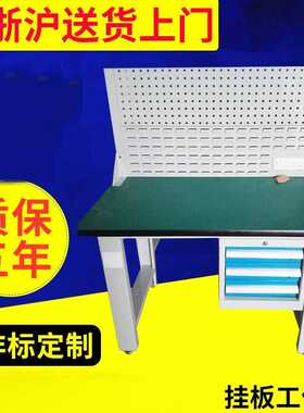 长期生产供应中型绿色复合台面工作台防静电带落地柜工作台