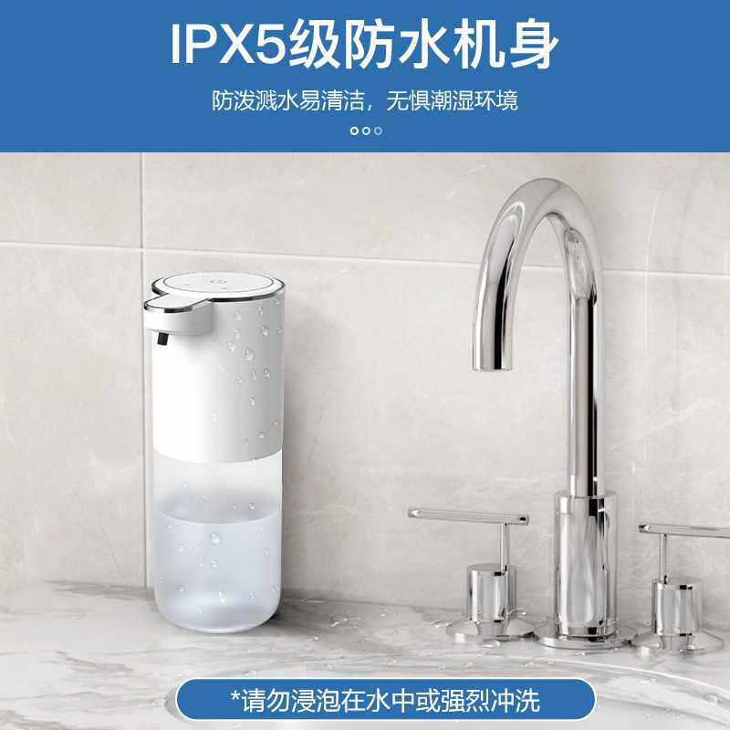 P11S智能自动感应泡沫洗手机电动洗手液洗洁精机家用泡泡皂液器感
