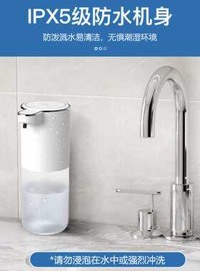 P11S智能自动感应泡沫洗手机电动洗手液洗洁精机家用泡泡皂液器感