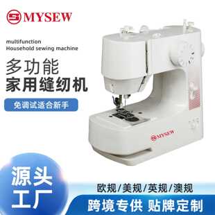多功能缝纫机美尔绣MRS309台式 缝纫机衣车 电动家用迷你便推携式