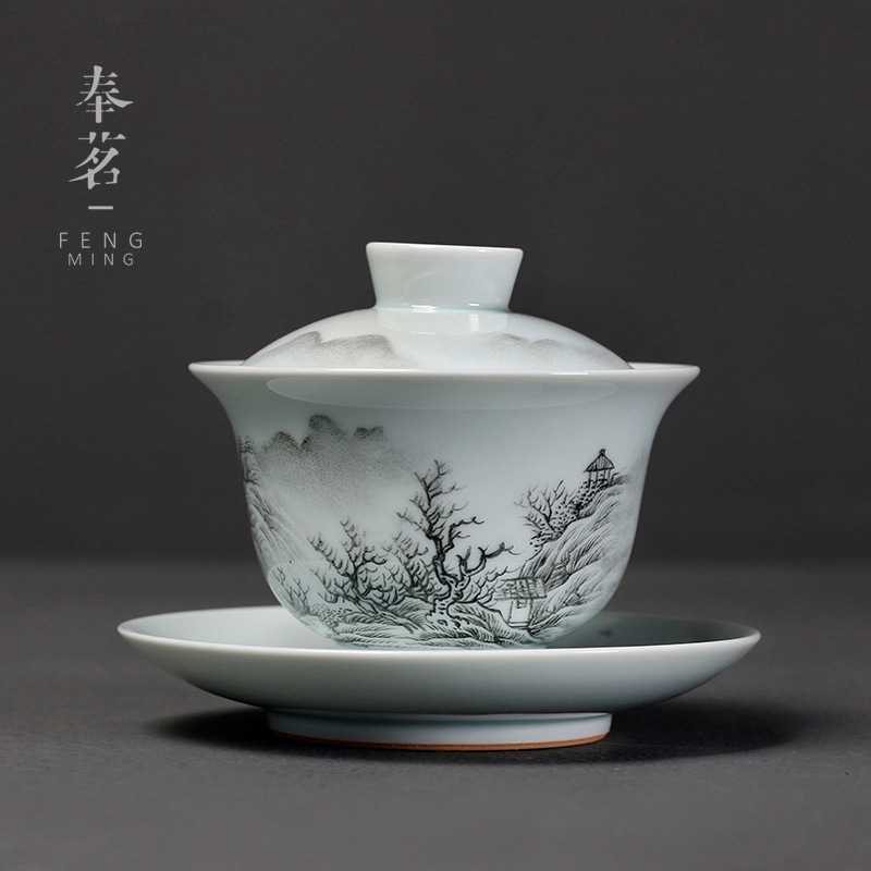 影青手绘山水画三才盖碗陶瓷分茶遥控车/坦克