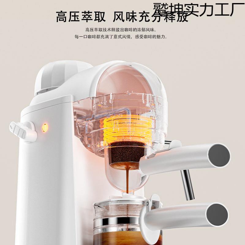 华咖啡机小型家用意式讯全半自动奶咖一体机美式机礼品仕新品爆款