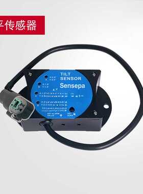 水平仪倾角传感器水平开关Sensepa鼎力中联星邦吉尼剪叉车垒德株