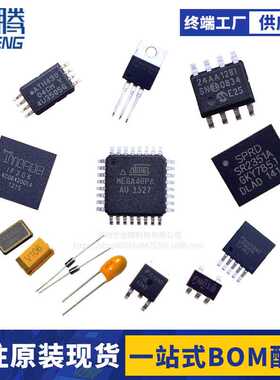 ATXMEGA256A3BU-MH封装QFN64现货8位微控制器MCU