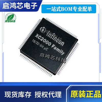 SAK-XC2336B-40F80LR 封装LQFP64汽车级MCU单片机微控制器芯片IC