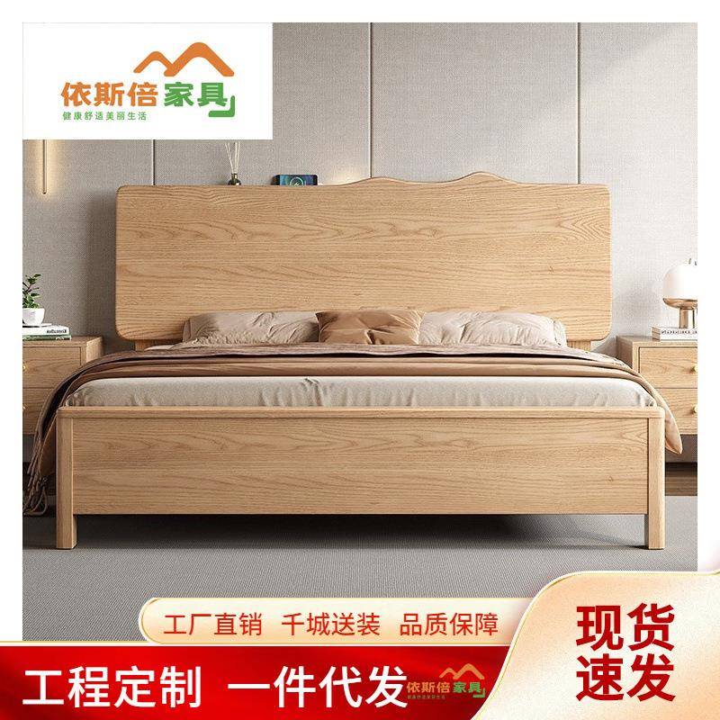 实木床北欧1米8主卧双人床现代简约民宿单人床家用出租房卧室家具
