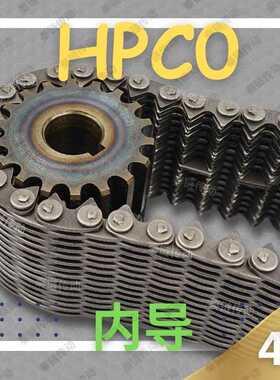 【现货】HPC045/QLP345内导29片宽45哈瓦型齿形链条工业自动化机