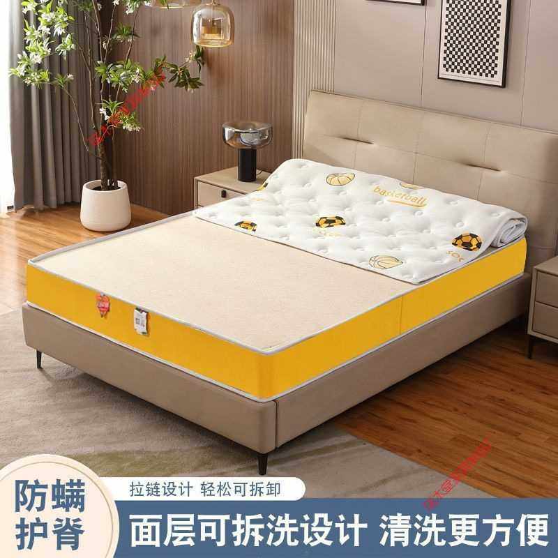 儿童床垫纯天然S型精细黄麻抗菌防螨无甲醛榻榻米垫椰棕透气床垫,鲜花速递/花卉仿真/绿植园艺,其它园艺用品,淘宝优惠券,粉丝福利购,淘宝优惠卷