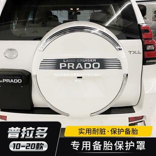 适用于10-21款普拉多 轮胎盖丰田霸道备胎罩饰条亮条字母贴纸棒业