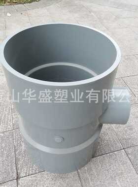 500*200upvc异径三通 国标灰色20*8寸upvc塑料三通 承插胶粘连接