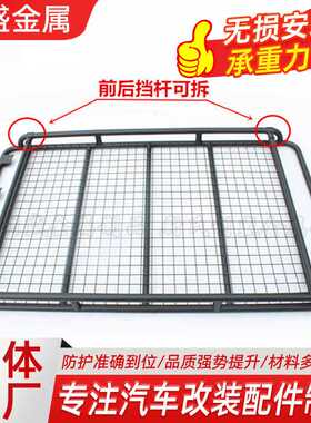1.6米款通用车顶行李架车顶框锰钢车顶行李框SUV改装型通用厂家