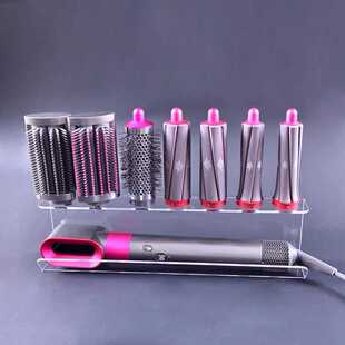 亚克力置物架Dyson Airwrap 卷发棒壁挂支架储物架家庭浴室收纳架