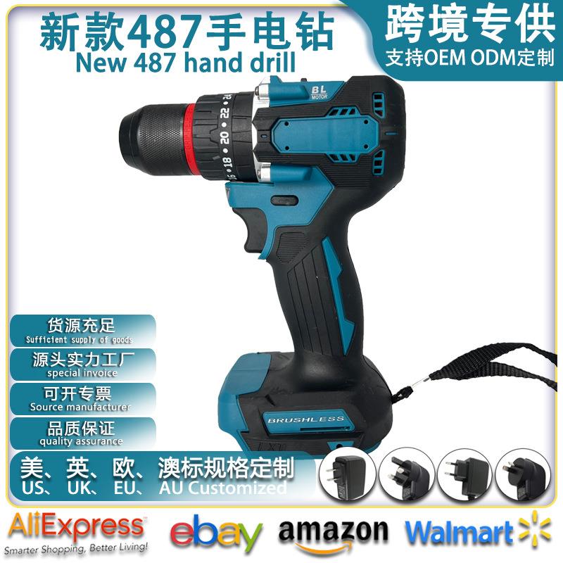 10MM新款无刷487锂电手电钻大功率高转速手持锂电钻金属孔电钻