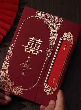 请帖结婚邀请函2025感婚礼请柬定 制打印婚宴简约大气纸质喜帖