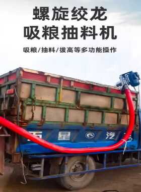 手电钻带动的软管吸粮机 小型粮食塑料颗粒输送机 管式提升机