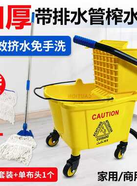 原厂加厚榨水车大号保洁车酒店保洁墩布拖把挤水桶移动清洁车