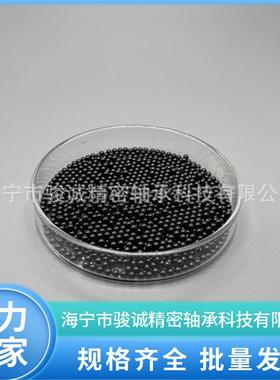 36.513氮化硅陶瓷球黑色高精度计量球高硬度无磁SI3N4球工厂直销