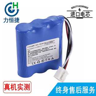 适用迈瑞BeneHeart R3 UMEC10 MEC6 LI13S001A 3ICR18/65电池