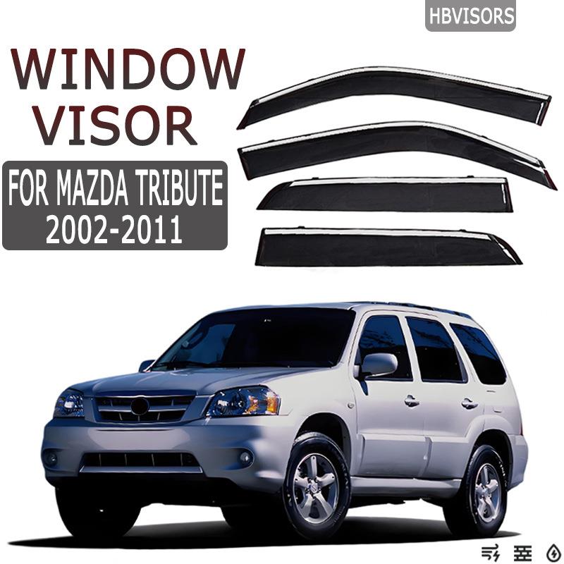 适用于TRIBUTE不锈钢晴雨挡雨板雨眉侧窗导流板Window visor