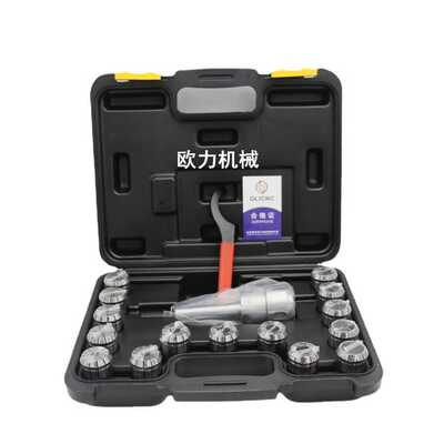 R8-ER32-15PCS铣夹头套装 筒夹套装 7PCS 塑盒装