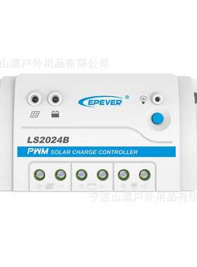 LS1024B 12V24V 10A Landstar  PWM太阳能控制器带RS485