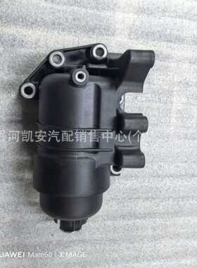 263102F011 26310-2F011 适用于Sorento 2.2 机滤总成 滤清器总成