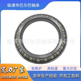 260BA35S2 供应挖掘机行走轴承AC523438
