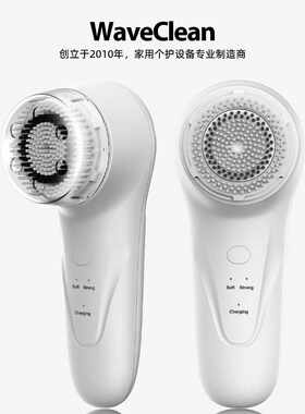 WaveClean声波洁面仪震动洗脸刷毛孔清洁防水无线充电电动洁面仪