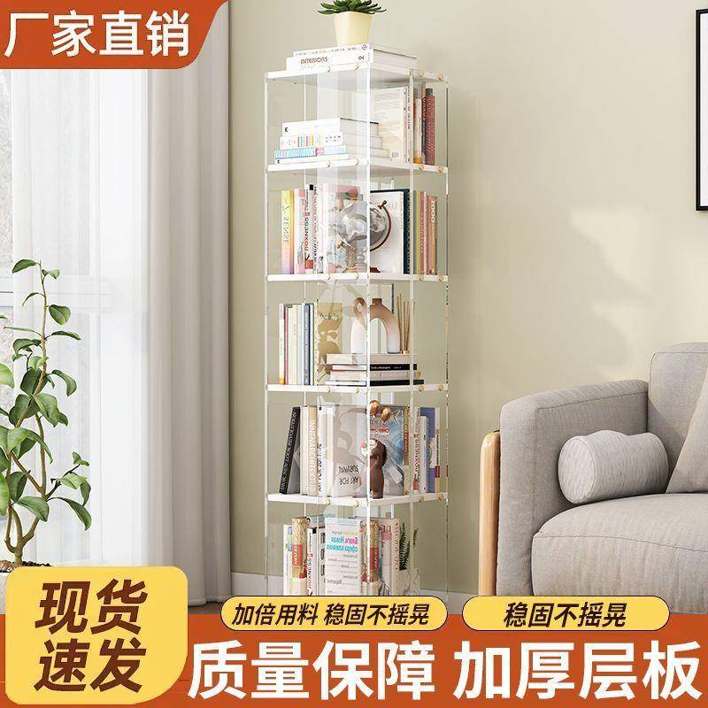 亚克力旋转书架360度客厅展示柜落地置物架电视柜旁实木书柜