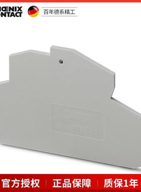 菲尼克斯端板D-STTBS2,5-3038503一包50个现货