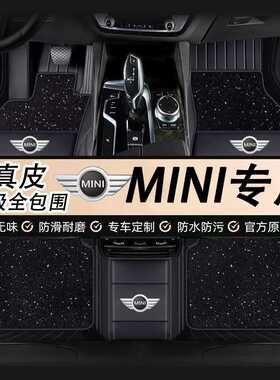 适用于宝马MINI脚垫电动MINICOOPER JCWACEMAN CLUBMAN地毯款脚垫