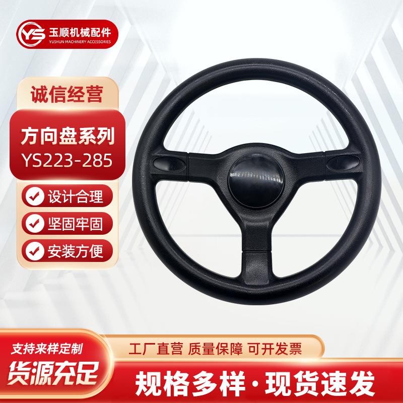 卡丁车方向盘 改装PU方向盘赛车竞技转向盘285通用防赛车方向盘