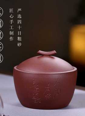 茶叶罐紫砂小号醒茶罐家用储存罐普洱茶叶盒手工复古茶仓41357