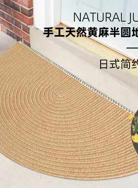手编天然黄麻地毯客厅茶几沙发垫北欧简约家用卧室厕所入门地垫