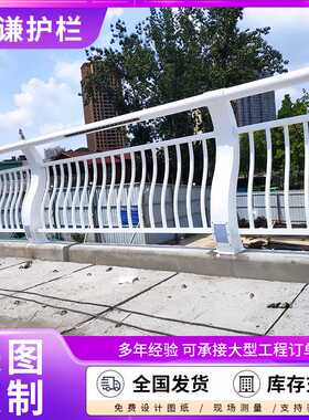 铝合金护栏厂家  加工景区铝合金防护栏 白色河道隔离铝艺护栏