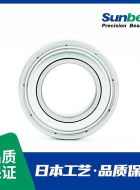 新倍亚/Sunbea轴承 深沟球轴承 6813ZZCM 尺寸85*65*10