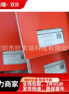 倍福EL4732 EL3742 EL3702 数字量输出端子模块