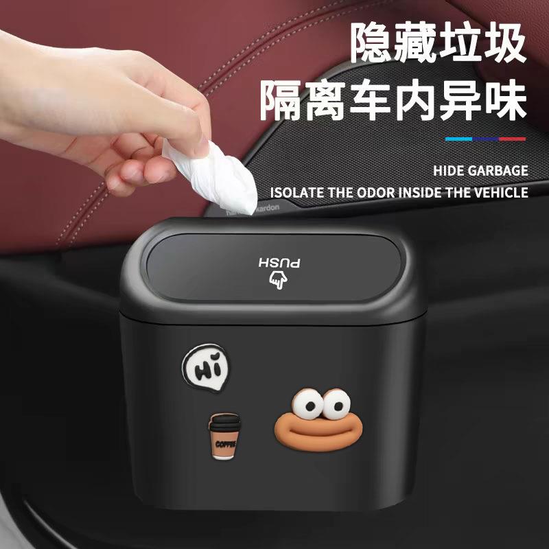 车载垃圾桶汽车内用置物桶创意前排车挂式车用收纳垃圾袋跨境