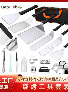 亚马逊热卖烤具套装35件套烧烤用具组合烤具烤肉铁板烧工具组装式
