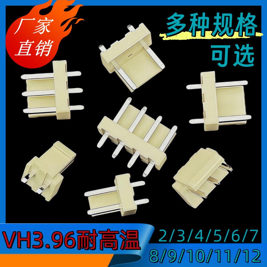 3.96接插件VH-5A耐高温2/3/4/5/6/7/8/9/10/11/12米黄色阻燃1k/包
