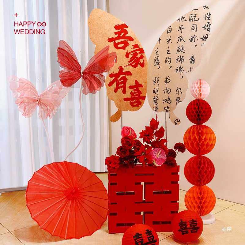 蝴蝶kt板结婚装饰男女方婚房客厅布置婚礼订婚晨袍拍照背景,鲜花速递/花卉仿真/绿植园艺,其它园艺用品,淘宝优惠券,粉丝福利购,淘宝优惠卷