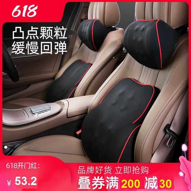 乔氏汽车腰靠护腰驾驶座靠垫腰部支撑腰枕夏季背靠头枕腰垫车靠垫,鲜花速递/花卉仿真/绿植园艺,其它园艺用品,淘宝优惠券,粉丝福利购,淘宝优惠卷