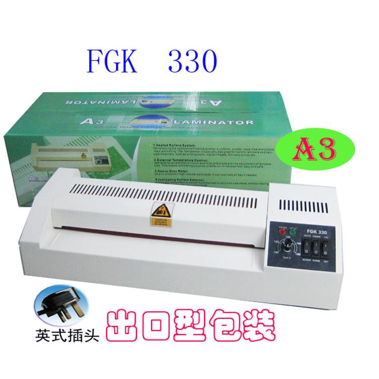 A3过塑机FGK330塑封机过胶机封塑机过膜机铁壳带冷裱英文英插