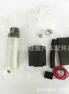 12VGSS341油泵GSS342高流量燃油泵GSS340汽车GSS343汽油泵电子泵