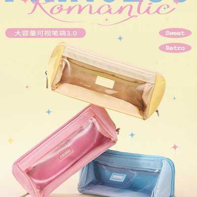 【新色】never巨能装笔袋甜美复古笔袋女生2024新款大容量简约透