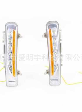 适用福特锐界EDGE 11-14款LED日行灯改装LED日间行车灯转向灯雾灯