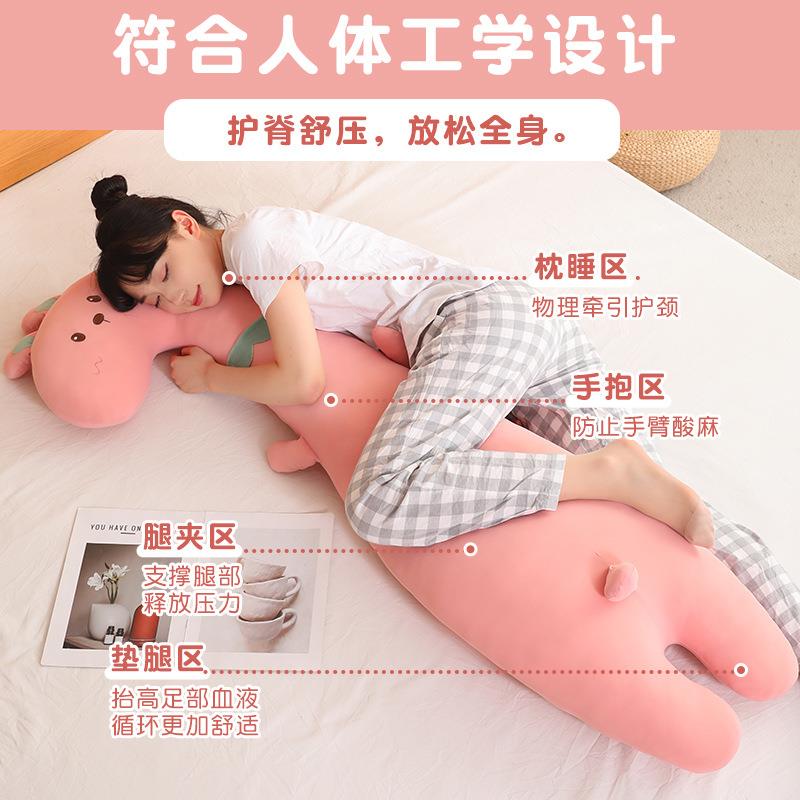 冰丝弯弯卡通抱枕睡觉夹腿长条枕头卧室床上孕妇靠枕女生男生款