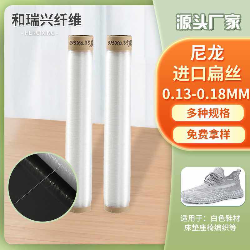 鱼丝线厂家供应尼龙扁丝多规格白色鞋材缝纫线床垫座椅编织渔丝线,鲜花速递/花卉仿真/绿植园艺,其它园艺用品,淘宝优惠券,粉丝福利购,淘宝优惠卷